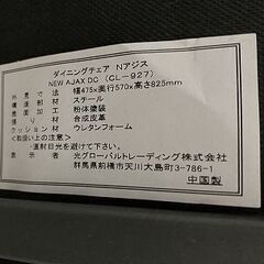セラミック天板 ダイニング5点セット テーブル チェア×4脚 ホワイト 石目 ストーン スタイリッシュ キッチン 中古家具 店頭引取歓迎 R8959の画像