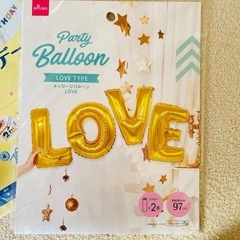 LOVE風船