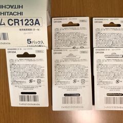 リチウム電池 CR123A 推奨期限切れ5本の画像