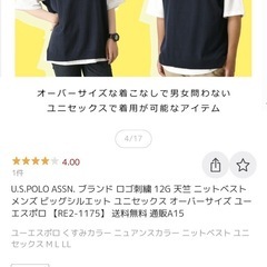 メンズL U.S.POLO ASSN クルーネック ベスト 深緑
