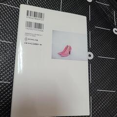 毎朝、服に迷わないの画像