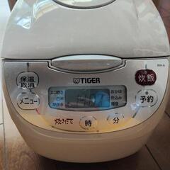 炊飯器(TIGER)の画像