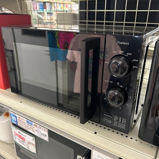 YAMADA 電子レンジ