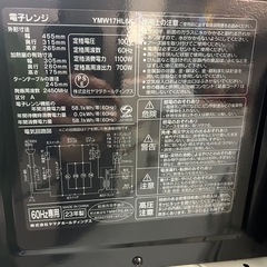 YAMADA 電子レンジの画像