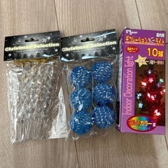 0円【新品・未開封】クリスマス　飾り一式の画像