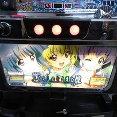 パチスロ実機 ひぐらしのなく頃に 煌 コイン不用機  スロット機 クレカ決済可能│江別市のリサイクルショップドロップの画像
