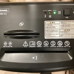 美原店 デスクサイドシュレッダー B-151Cの画像