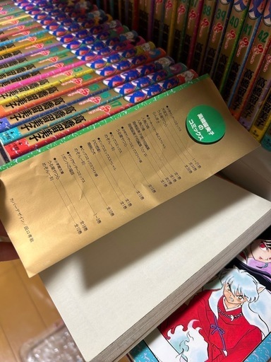 【22日まで】犬夜叉　全巻1-56＋劇場版カラーマンガ2冊