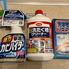 お掃除雑貨の画像
