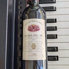 フェリックス ソリス センダス デル レイ:750ml センダス...