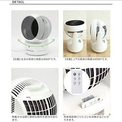 ほぼ新品⭐︎スリーアップ HC-T1805 衣類乾燥機能付 サーキュレーターの画像