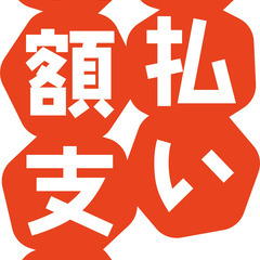 【千代田町】高時給1,650円！！即日勤務OK☆日払い満額OK★の画像