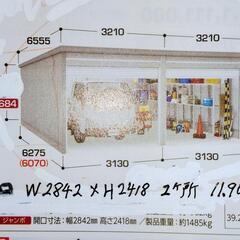 🔺敷金   礼金   ０物件 消費税なし🔺新築 貸し店舗  LI...