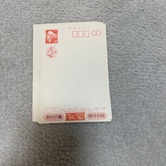 20円ハガキ　　昭和レトロ