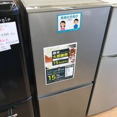 ★ジモティ割あり★ AQUA 冷蔵庫 AQR-13J(S) 12...