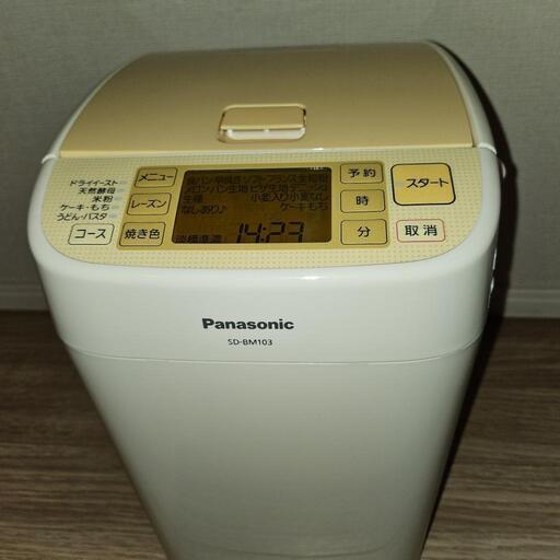 パナソニック　ホームベーカリー　おまけ付き