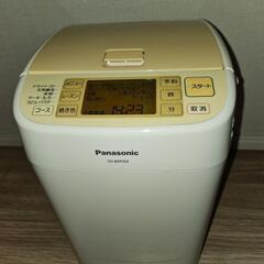 パナソニック　ホームベーカリー　おまけ付き　