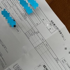 【受渡完了】大塚家具ダイニングテーブルもらってくださいの画像