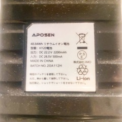 アポセン コードレス掃除機10000Pa  LEDの画像