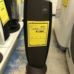 ★TE 空気清浄機 アントレックス IU867 ブラウン 室内 ...