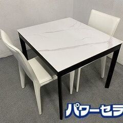 セラミック天板 ダイニング3点セット テーブル チェア×2脚 ホ...
