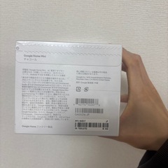 Google Home Mini
の画像