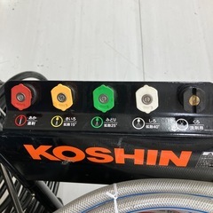 【中古】【動作OK】【店頭引取限定】KOSHIN 工進 5.7馬力　高圧洗浄機 JCE-1510UK 44,000円（税込）の画像