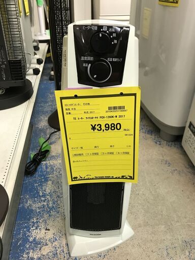 ★TE ヒーター アイリスオーヤマ PCH-1260K-W 2017 セラミックヒーター  冬物家電 家電 暖房器具 堺市 深井 【ジャングルジャングル深井店】