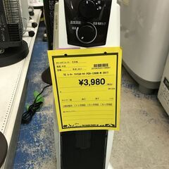 ★TE ヒーター アイリスオーヤマ PCH-1260K-W 20...