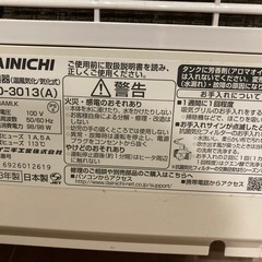 ダイニチ加湿器の画像