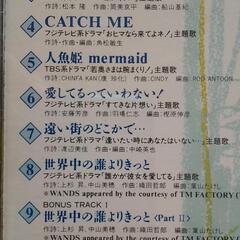 中山美穂CDの画像