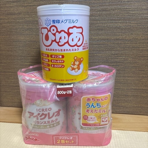 【決定済
】粉ミルク 3缶