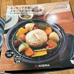 新品未使用スモークが手軽に作れますの画像