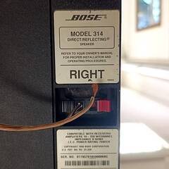 BOSE ボーズ MODEL 314 スピーカーペア 現役の完動品