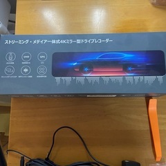 ミラー型ドライブレコーダー　多機能　美品 の画像