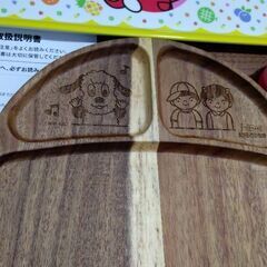 お子様用お食事3点セット★今ならお菓子プレゼントの画像