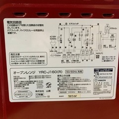 ◻️YAMAZENオーブンレンジ◻️ ◻️YRC-J160◻️の画像