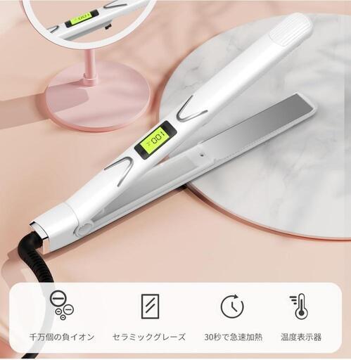 【新品】ヘアーアイロン ストレート カール両用 2WAY 23mm\n\n