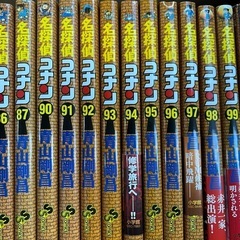 名探偵コナン セット 85-99巻