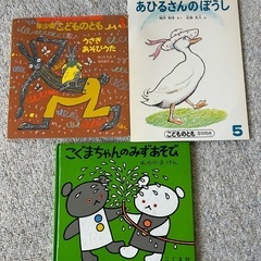 絵本10冊セットの画像