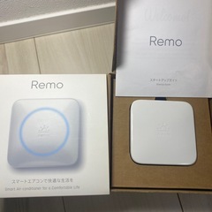 【スマートリモコン】ネイチャーリモ