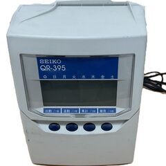 セイコーソリューションズ 多機能タイムレコーダー QR-395 ...