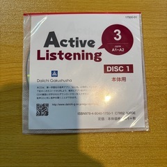 Active Listening3