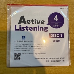 Active Listening4