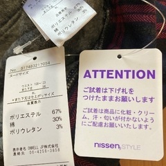 【新品未使用】チェック柄カジュアルパンツ 6Lサイズの画像