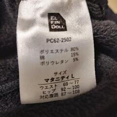 【取引相手決定】マタニティ裏起毛ズボン　冬の画像