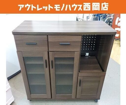 ミドルレンジボード ダークブラウン キャスター付き 幅90㎝ キッチンカウンター 食器棚 キッチンボード こげ茶　西岡店