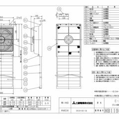 【値下げ】三菱電機 換気扇 E-25WRH2の画像