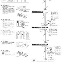 【値下げ】三菱電機 換気扇 E-25WRH2の画像