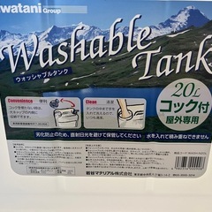 ウォッシャブルタンク3つセットの画像